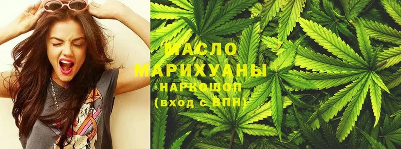 Дистиллят ТГК THC oil  дарк нет состав  Дмитровск  как найти  